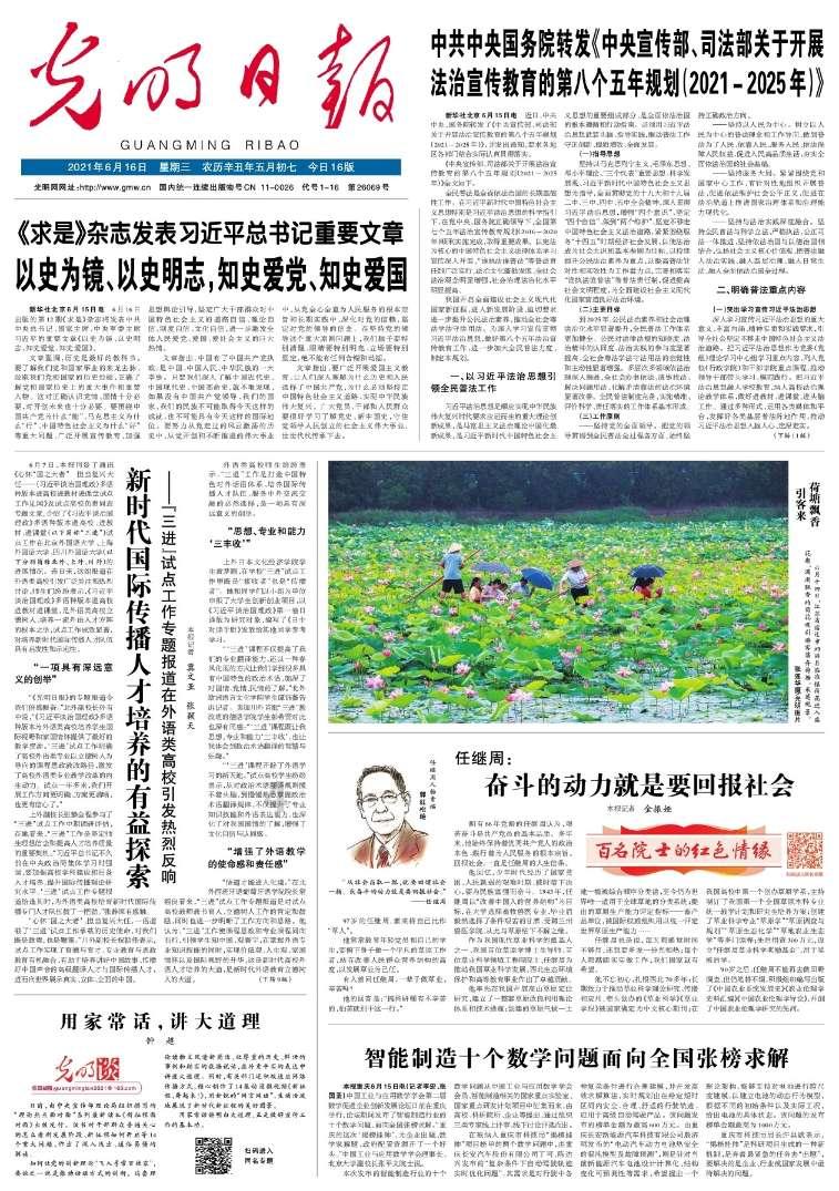 兽人必须死