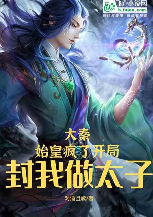 小熊猫足球冒险